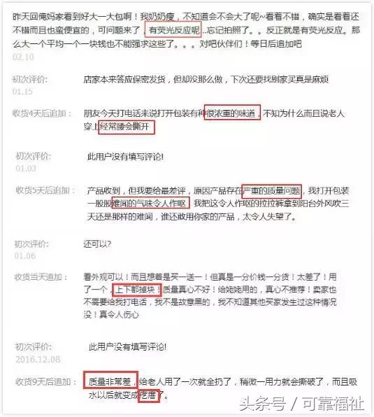 纸尿裤过敏宝宝能用什么纸尿裤,皮疹纸尿裤