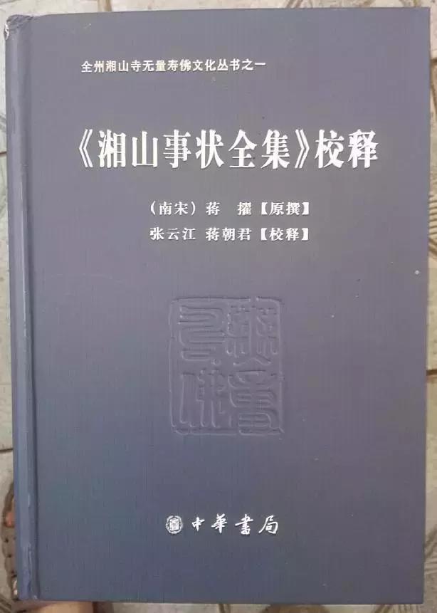 全州湘山寺的夜明珠介绍,香山寺真的有夜明珠吗