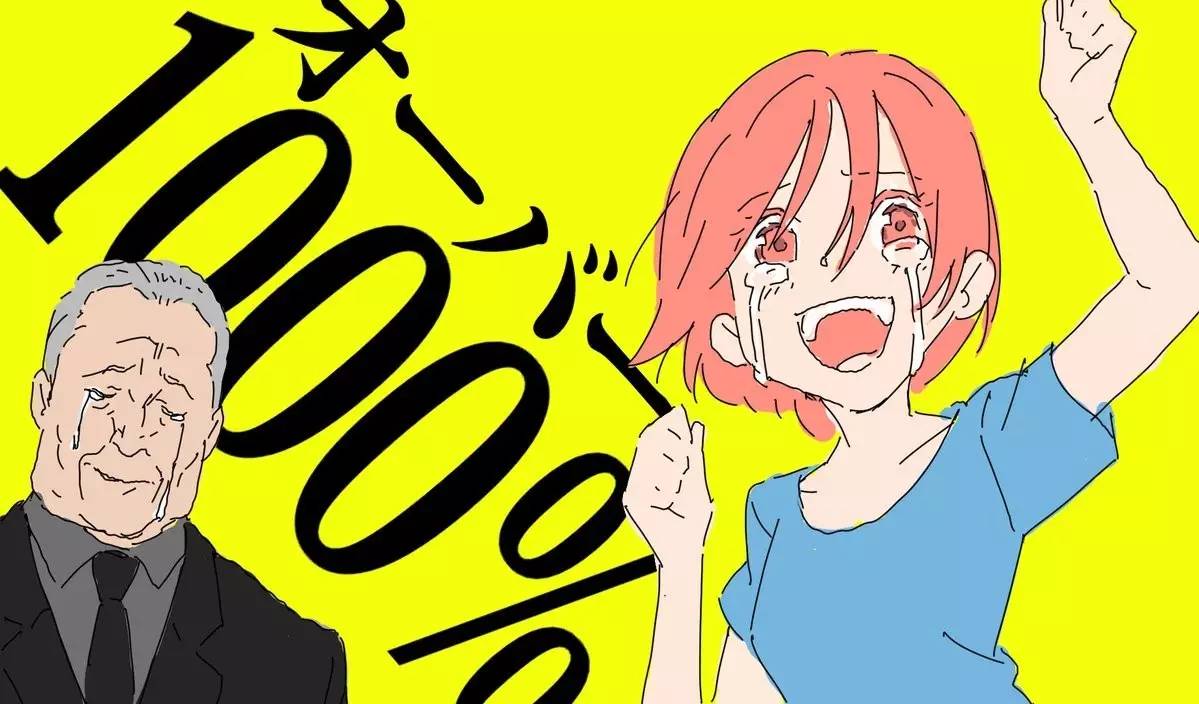 如何解救苦逼动画师，众筹打钱给他吧