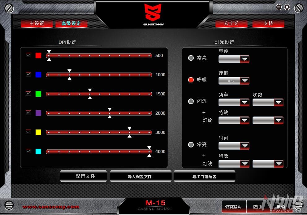 森松尼s-m15,森松尼s-m15鼠标怎么样