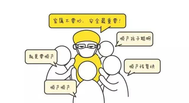 顺产和剖腹产你怎么选,如何选择顺产和剖腹产