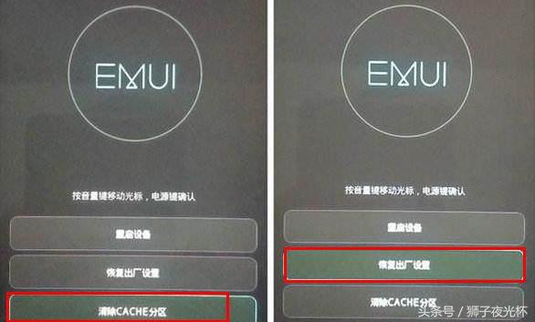 清除手机锁屏密码的几种方法,怎样清除手机锁屏密码