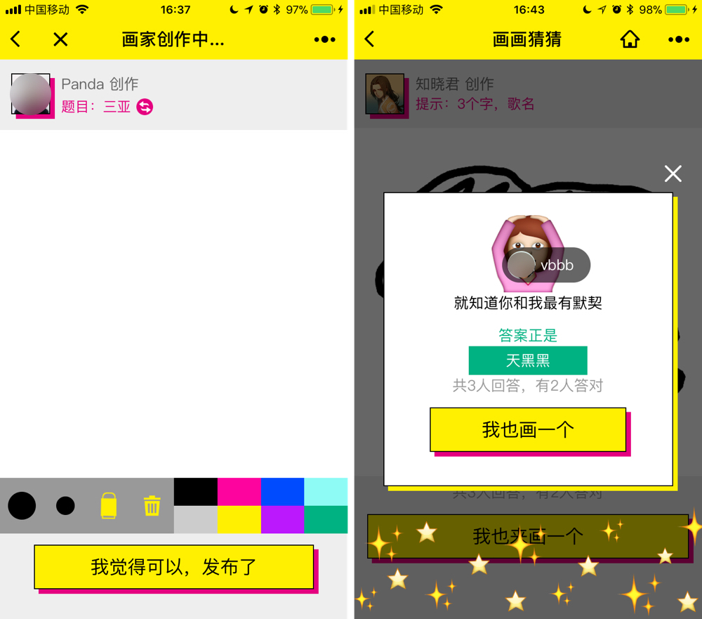 还在朋友圈买画?不如用这个微信小程序,真的捐献出你的爱心