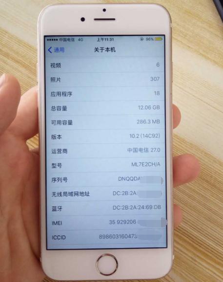 1500入的氧化版iPhone6s,除了成色啥都好