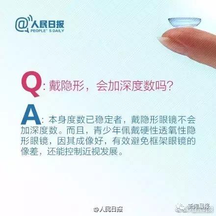 女孩戴隐形眼镜一个月未取失明,眼睛里取出来三十几片隐形眼镜