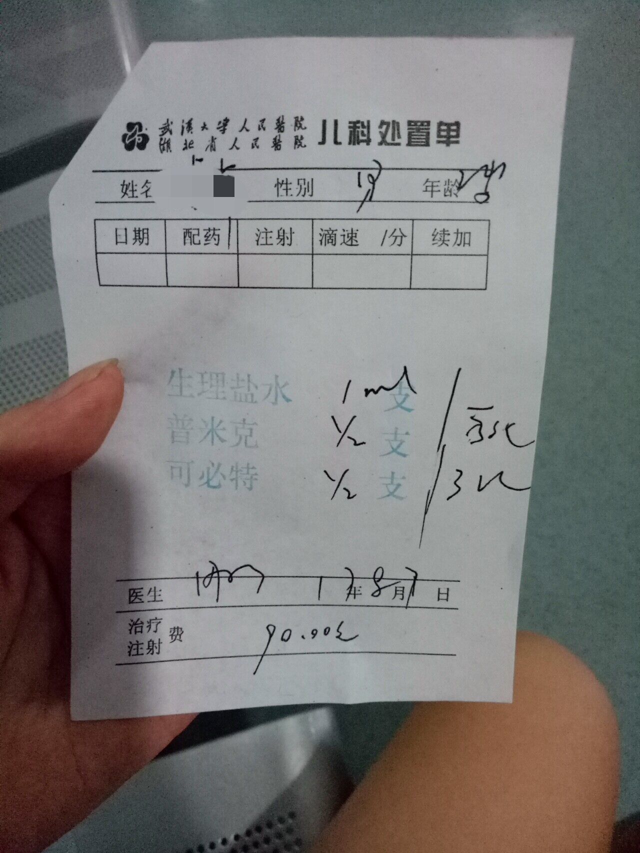 8个月病毒性支气管炎,病毒性支气管炎的症状