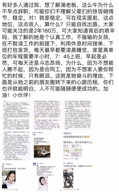 人人都做电商,人人都做电商未来的突破