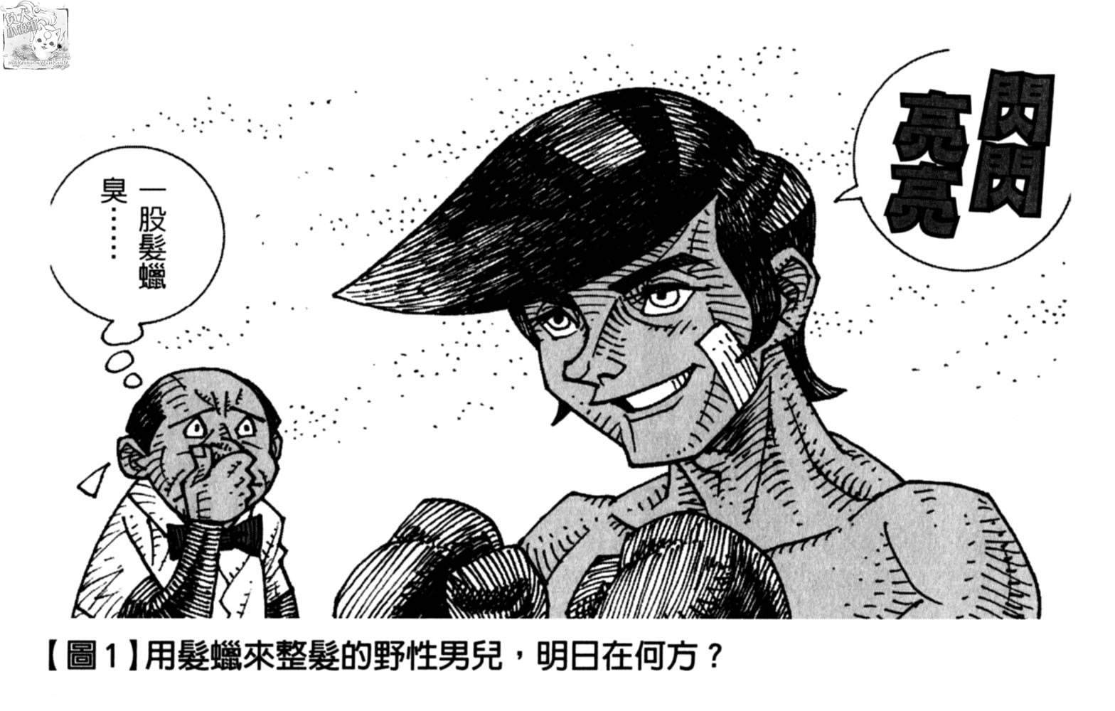 2024日本动漫人物排行榜前十名,昭和动画对比平成动画