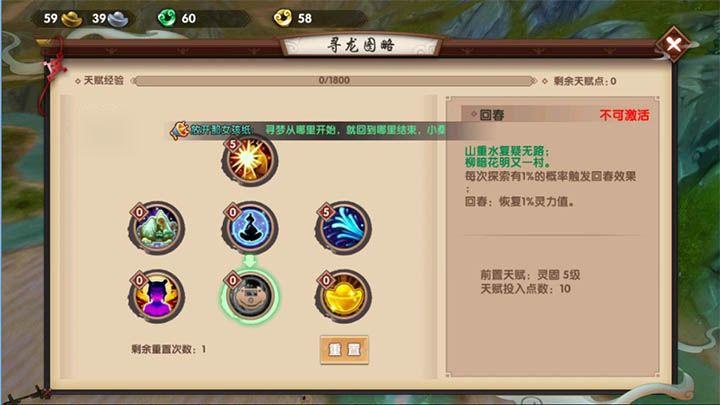 《寻仙》手游最强新手攻略你想知道的这里都有