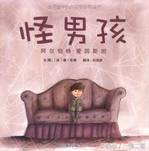 适合小学生的人物传记课外书,适合小学生读的人物传记有哪些