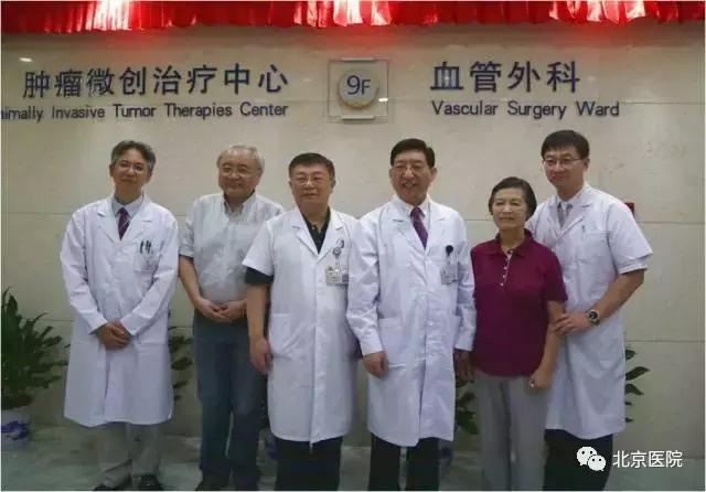 北京肿瘤医院临床肿瘤治疗一览表,北京医院肿瘤微创中心