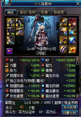 dnf召唤9.22重做,dnf召唤加点和装备