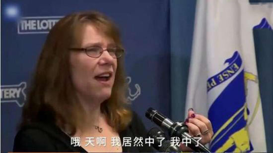 奖池被掏空！女子生日号码狂中彩票51亿巨奖！