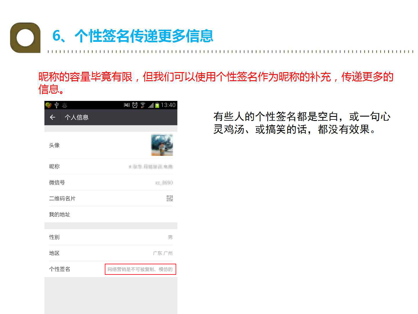 网络营销推广方式获客,网络营销小程序推广怎么做
