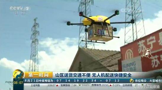 苏宁人工智能,人工智能在电商领域的发展