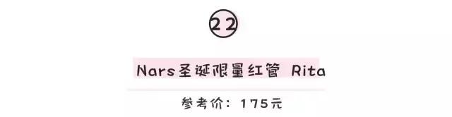 全世界最值得剁手的30款红色口红，建议收藏