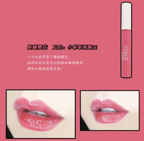不沾杯平价口红推荐,平价美妆日记