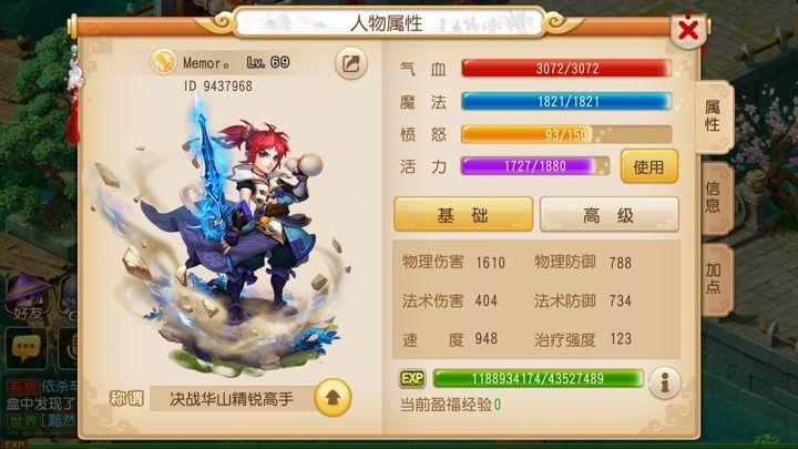 梦幻西游手游助战最强封系,梦幻西游情侣pk赛