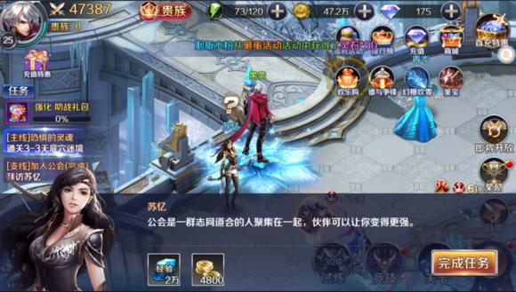 幻城手游新手攻略,幻城手游好不好玩