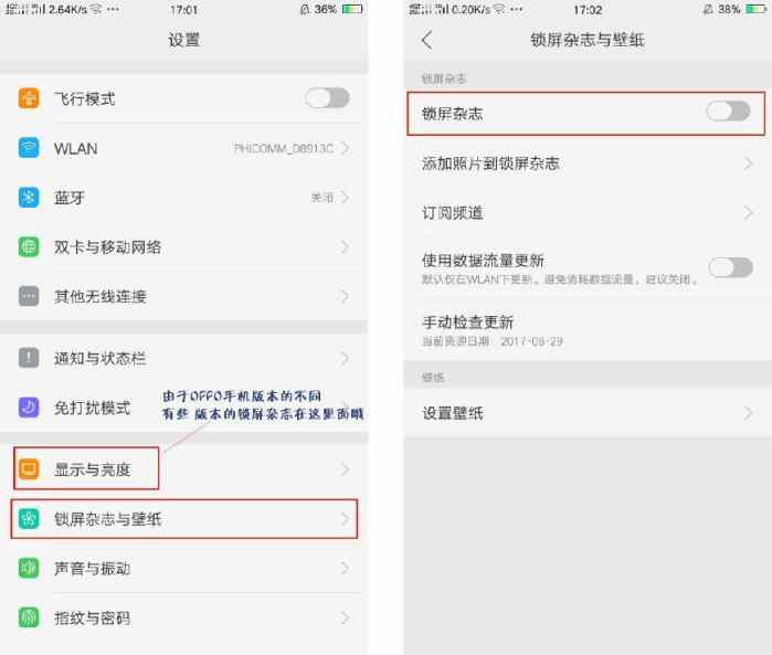 oppo手机怎么关闭后台耗电程序,opporeno6如何关闭后台耗电