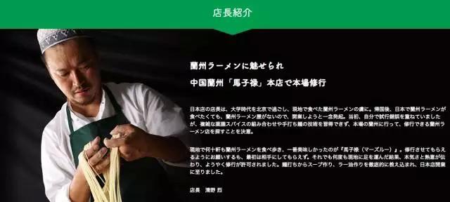 中国兰州拉面征服日本人,兰州拉面在日本视频