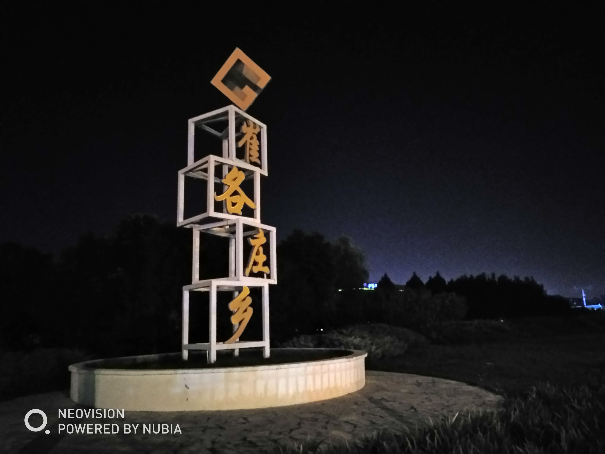 努比亚z17畅享版配置参数,努比亚z17无边框摄影机评测