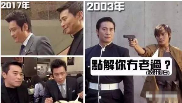 被华仔提携的香港演员,被刘德华提携会怎样