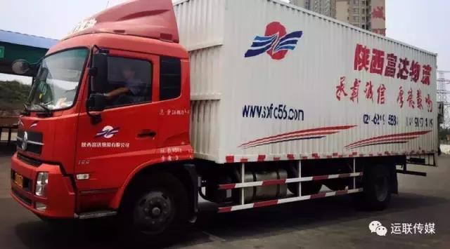 没有德邦家大业大，10年搬7次家，我在西安搞物流有错么？