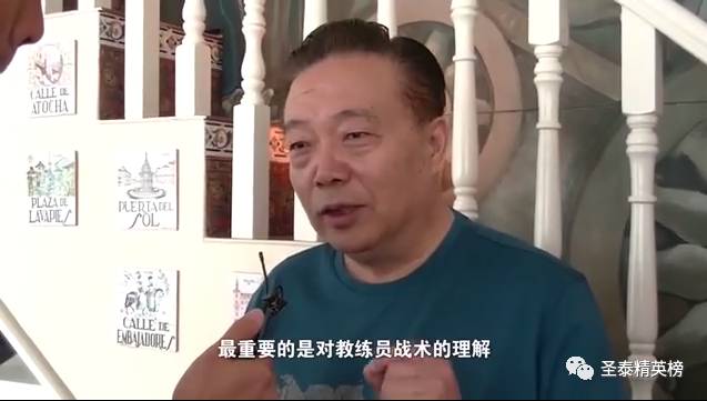 里皮指导恒大,里皮观战斯科拉里