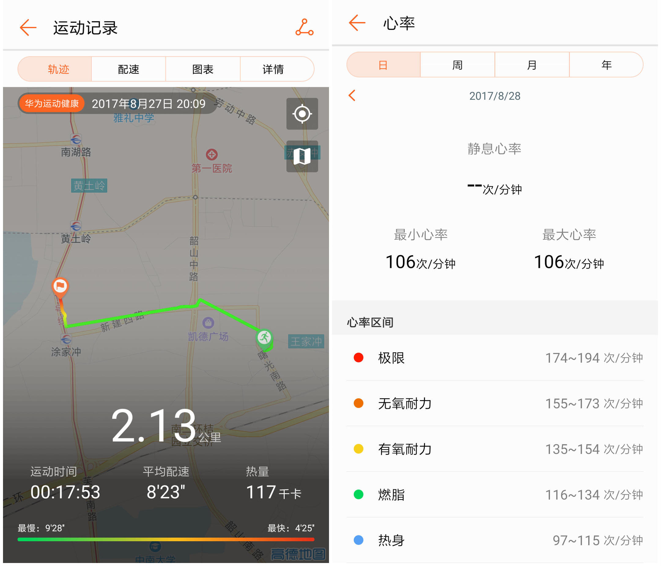 荣耀手环3有nfc吗,荣耀手环nfc版本续航
