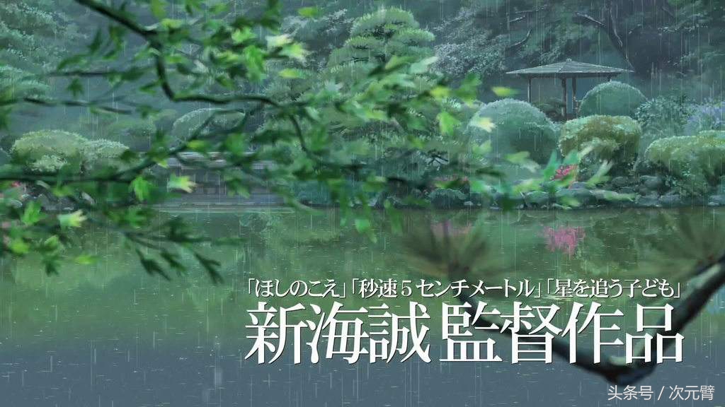 新海诚你的名字回顾,新海诚你的名字有多强