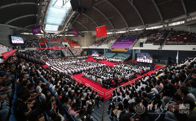 清华大学2019级研究生开学典礼,清华大学研究生2019开学典礼