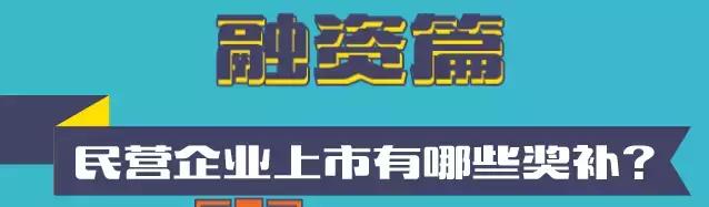 一年成本省600多亿!广东发了个超级红包,粤商撸起袖子加油干
