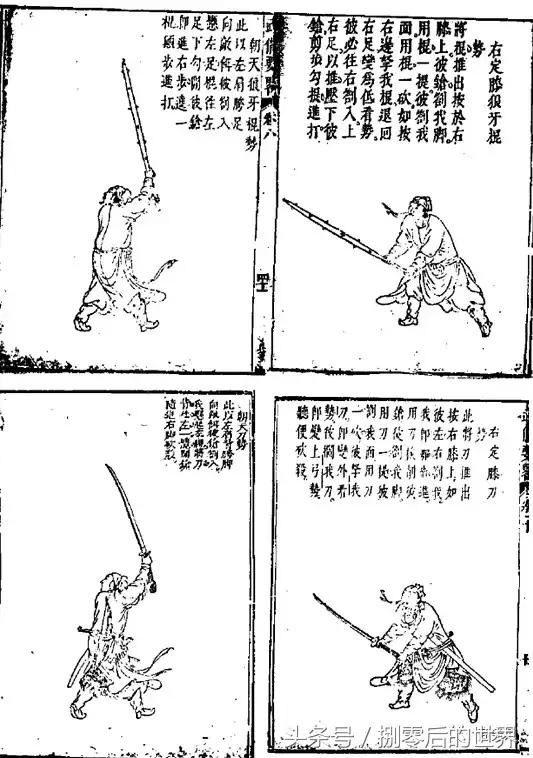 绣春刀雷佳音打戏,绣春刀2张译同款刀