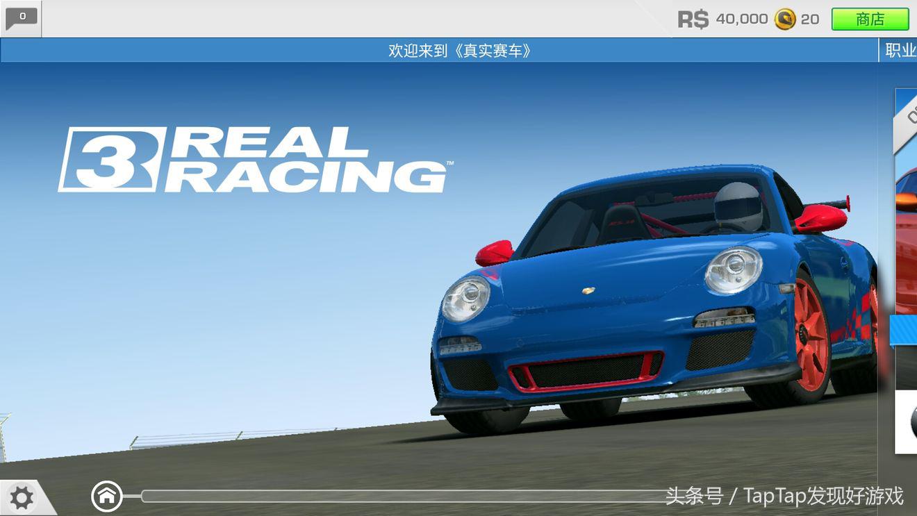 真实赛车3好开的车,萌新玩真实赛车3攻略
