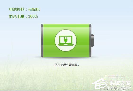 笔记本电池充不上电如何修复,笔记本电池充不进去电怎么修复