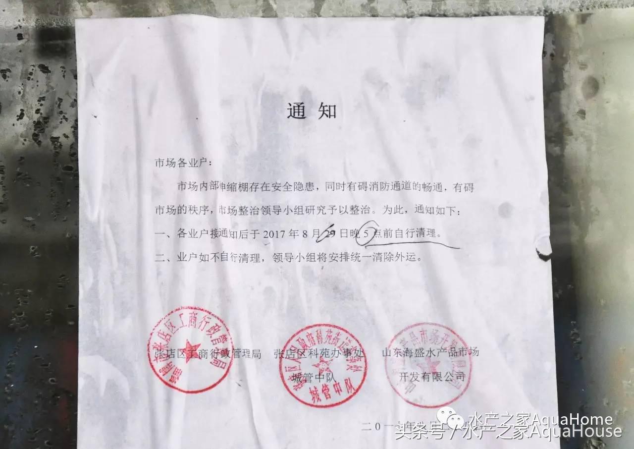 全国水产市场每日最新报价,水产每日报价