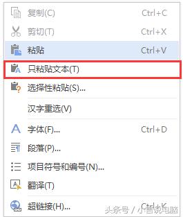 word文档文字下划线怎样操作,word文档中文本框如何画线
