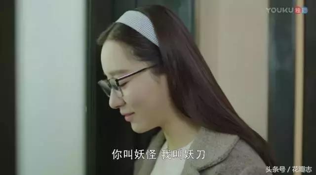 辛夷和妖刀提分手是哪一集,辛夷死后妖刀最后结婚了吗