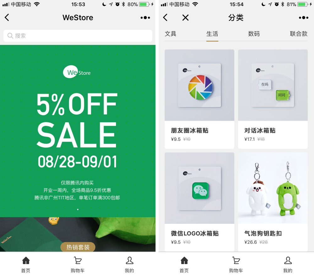 还在朋友圈买画?不如用这个微信小程序,真的捐献出你的爱心
