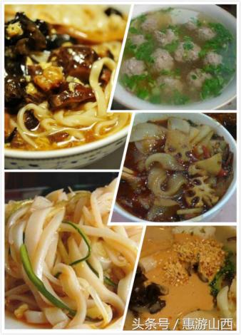 “晋”有这么多好吃的！