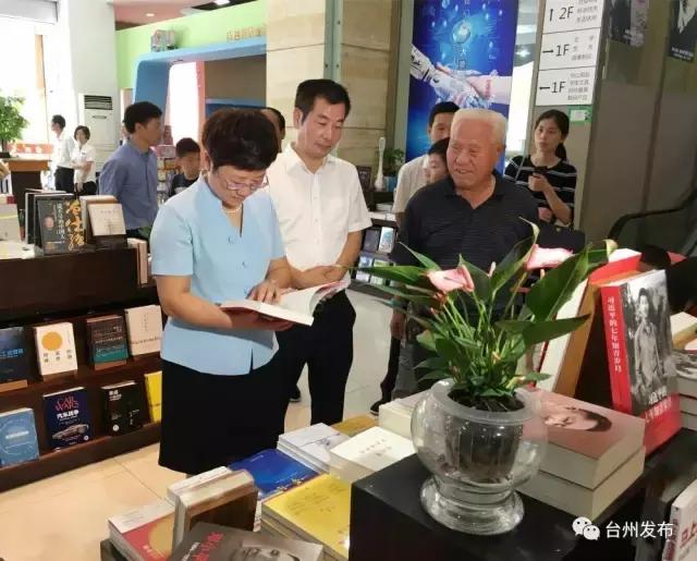 AI购书登陆台州！机器人导购玩转黑科技