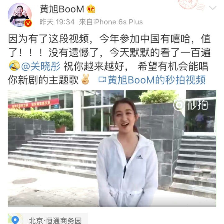 他们都是追星界的赢家！周杰伦赞小凯唱歌好听，鹿晗获C罗点赞