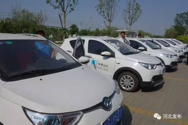 河北这6市有“共享汽车”啦!各市投放地点及使用攻略看过来!