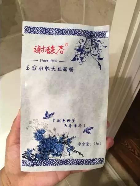 有哪些适合敏感肌的国货补水面膜,有营养的面膜