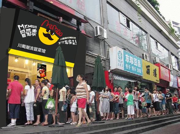 广州的这家冒菜馆，从来都是座无虚席，如何做到的？