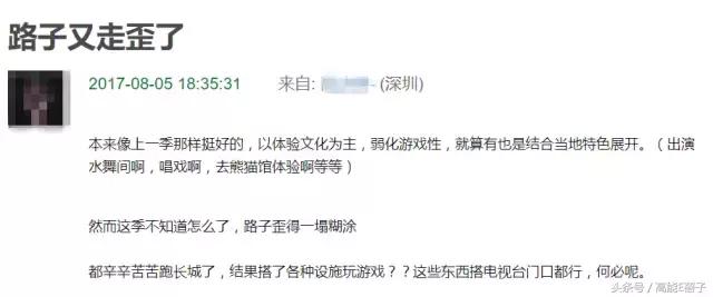 我们来了第二季蒋欣掌声在哪里,我们来了第二季蒋欣片段