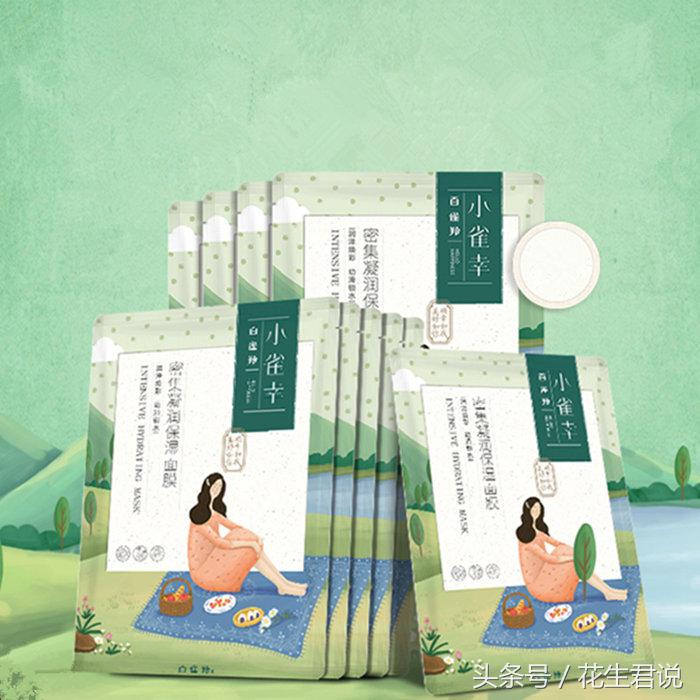 淡斑面膜效果排名第一的国货,性价比高的面膜国产品牌推荐