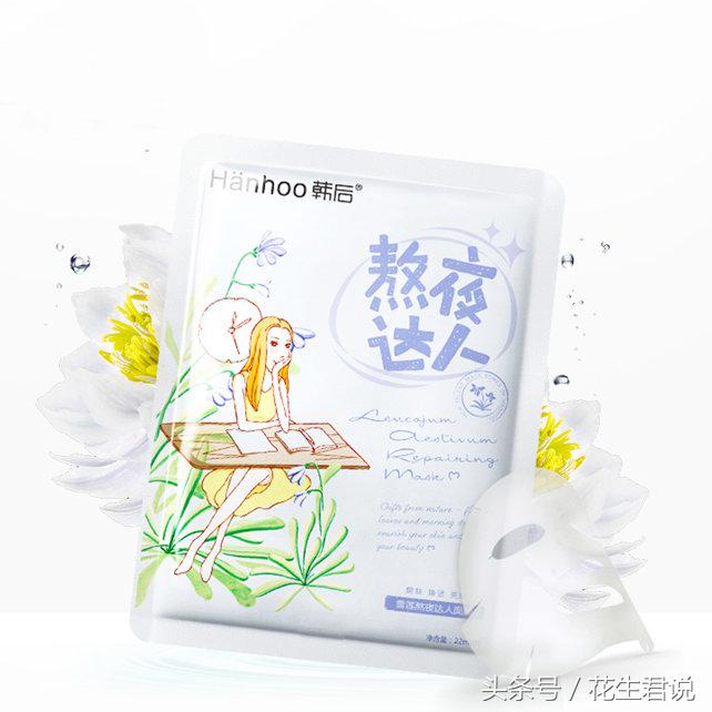 淡斑面膜效果排名第一的国货,性价比高的面膜国产品牌推荐