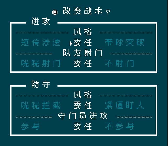 fc热血足球3各球队必杀技名称,fc热血篮球必杀攻略